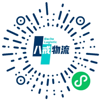 在线询价